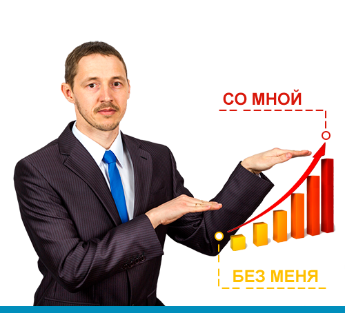 Продвижение сайта